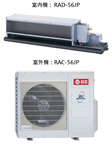 分離式冷氣機-室外機