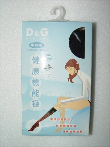 襪子