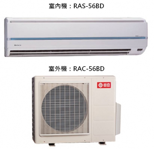 分離式冷氣機-室內機