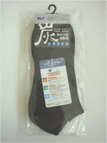 襪子