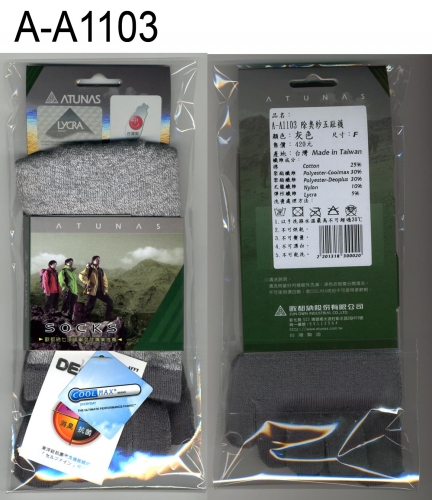除臭殺五趾襪