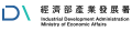 Industrial Development Administration, Ministry of Economic Affairs