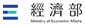 Ministry of Economic Affairs,R.O.C.