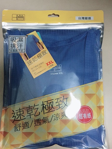 排汗格紋短袖衫