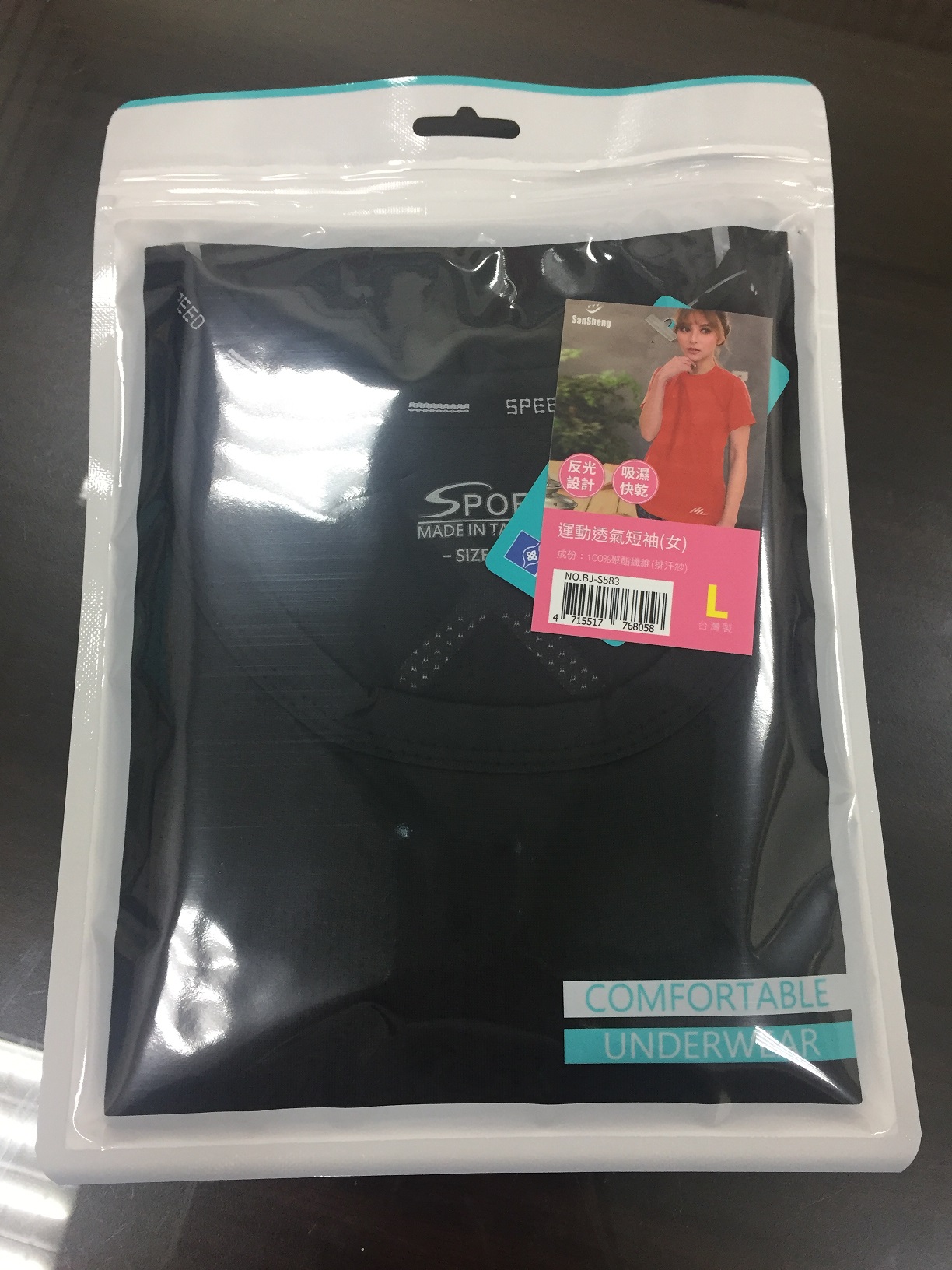 急爽排汗短袖衫