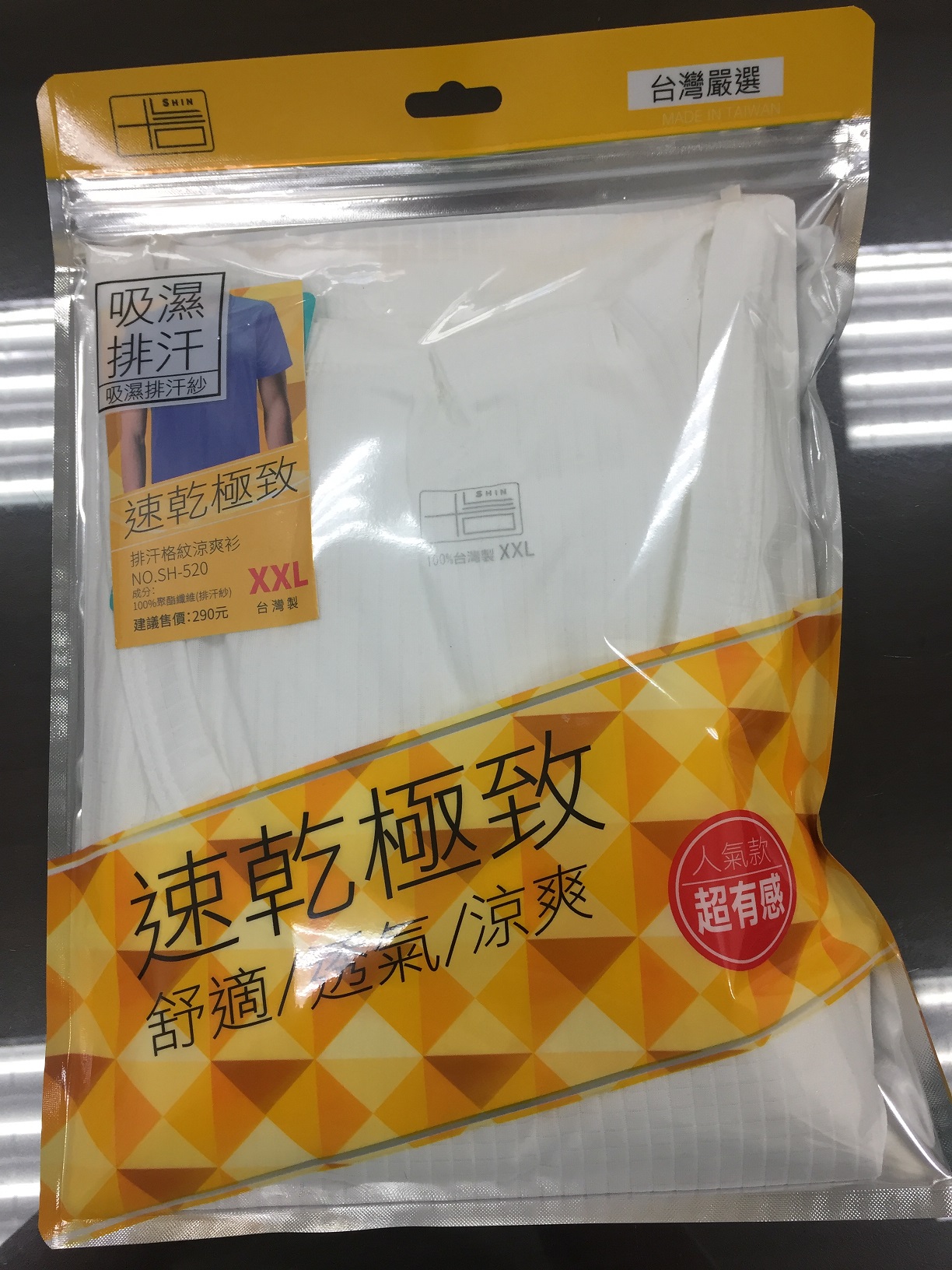 排汗格紋短袖衫