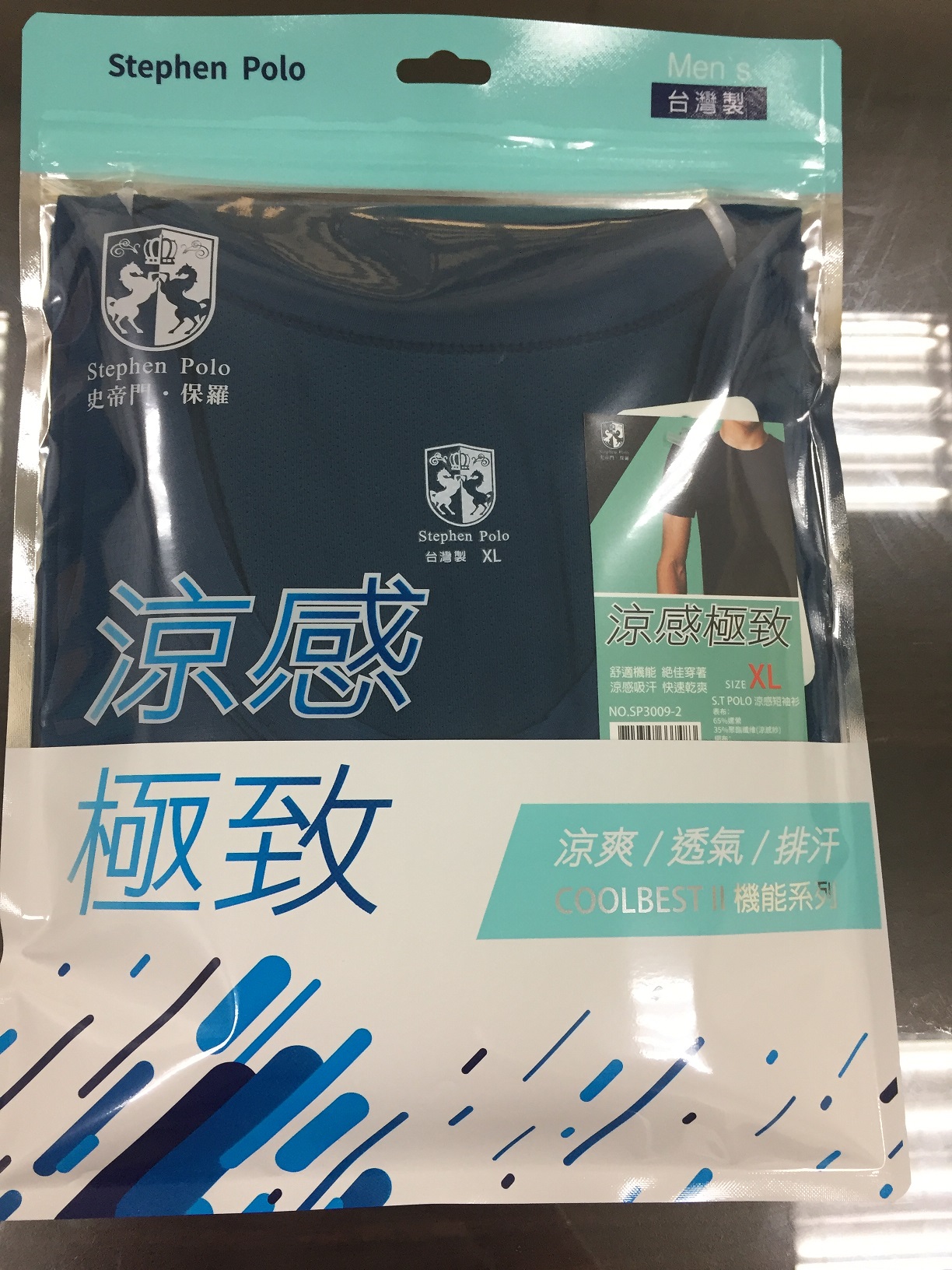 涼感透氣短袖衫