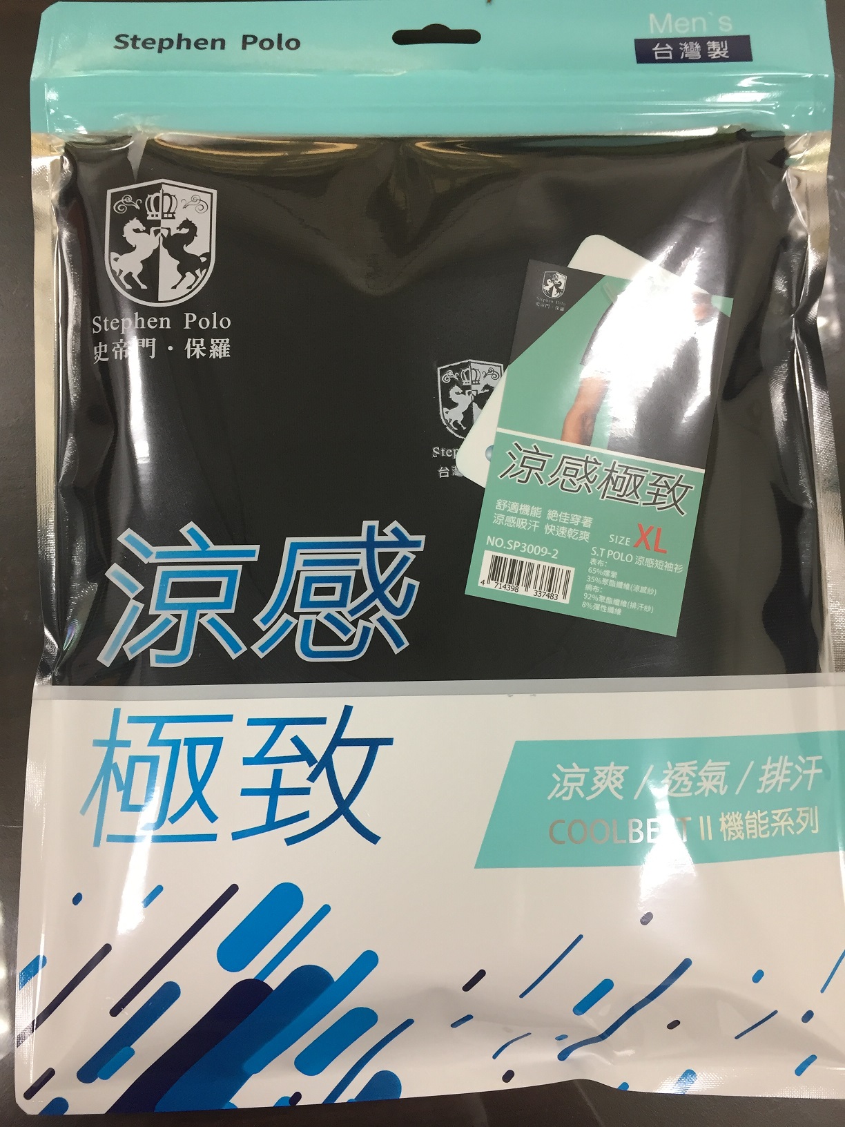涼感透氣短袖衫
