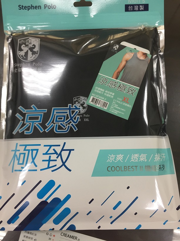涼感透氣背心