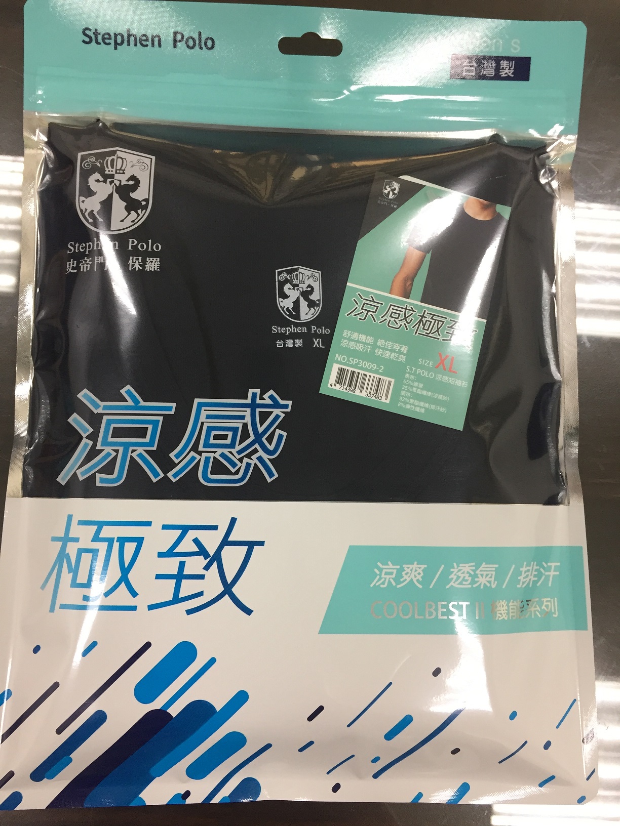 涼感透氣短袖衫