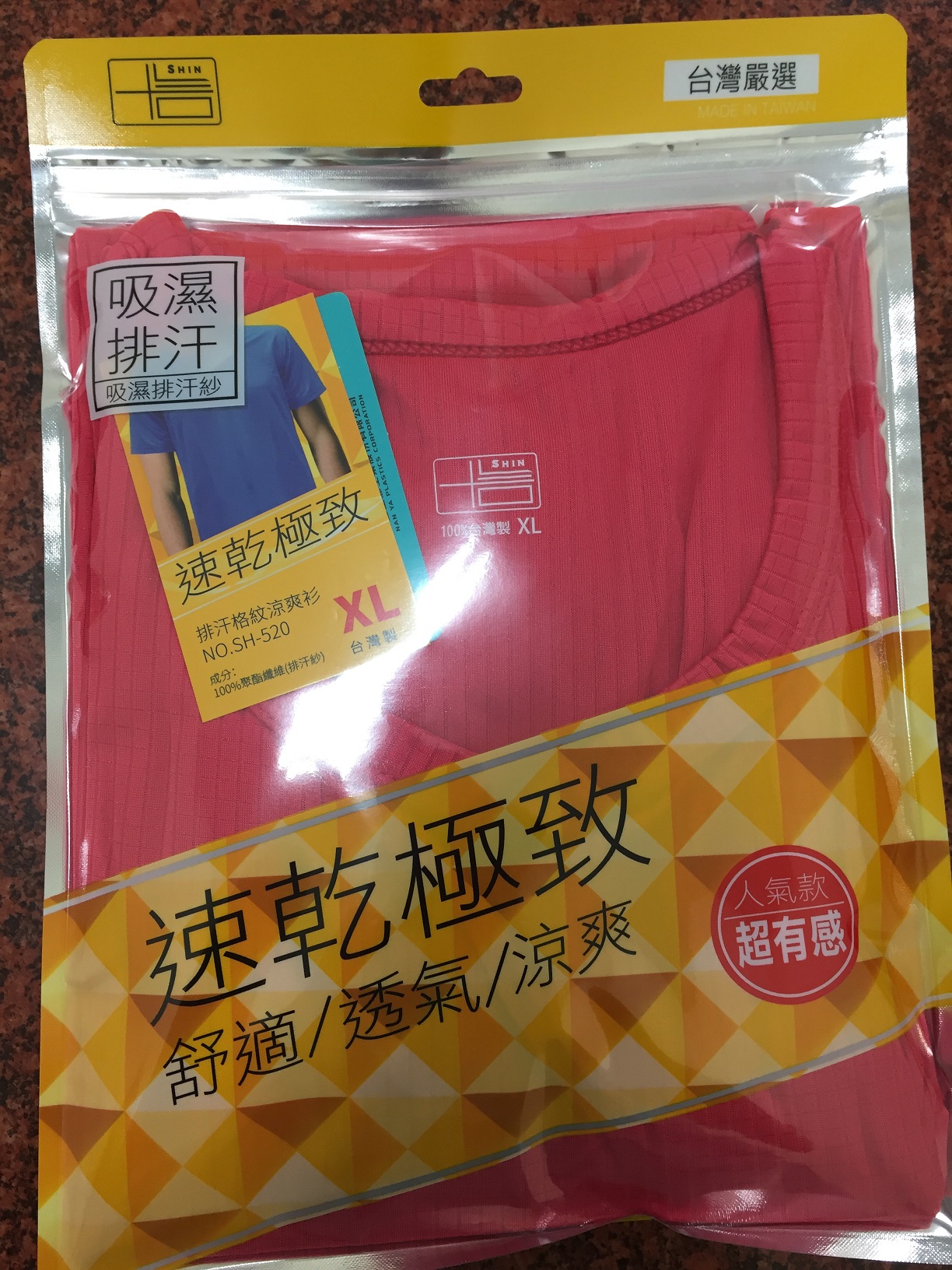 排汗格紋短袖衫
