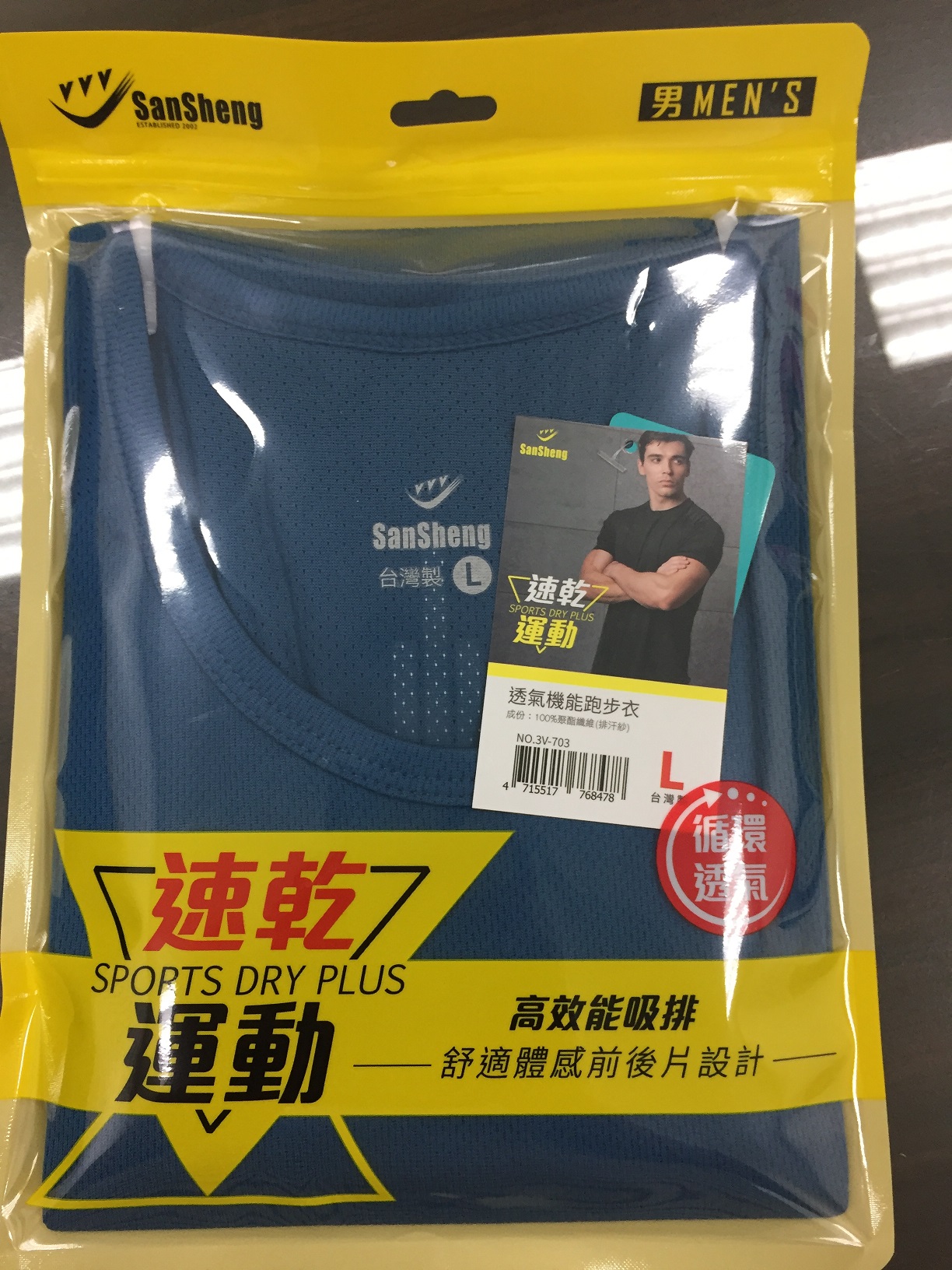 透氣機能跑步衣