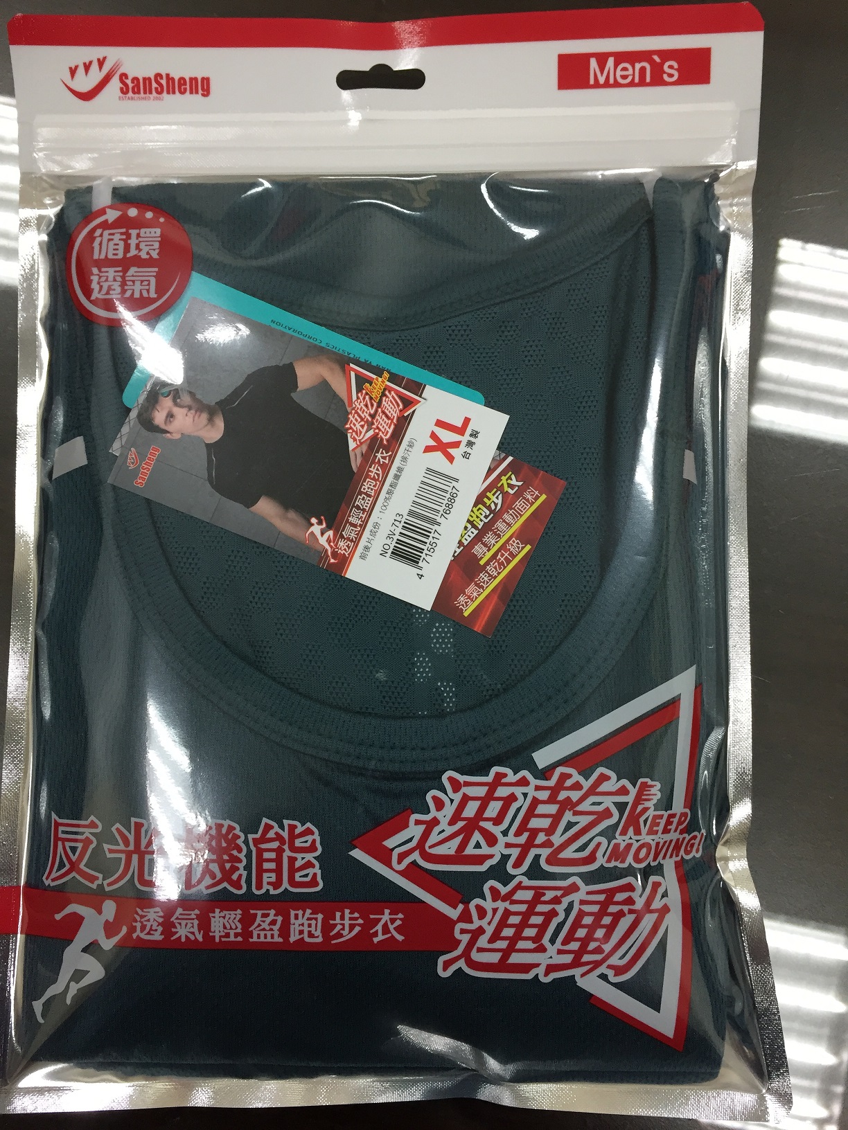 透氣輕盈跑步衣