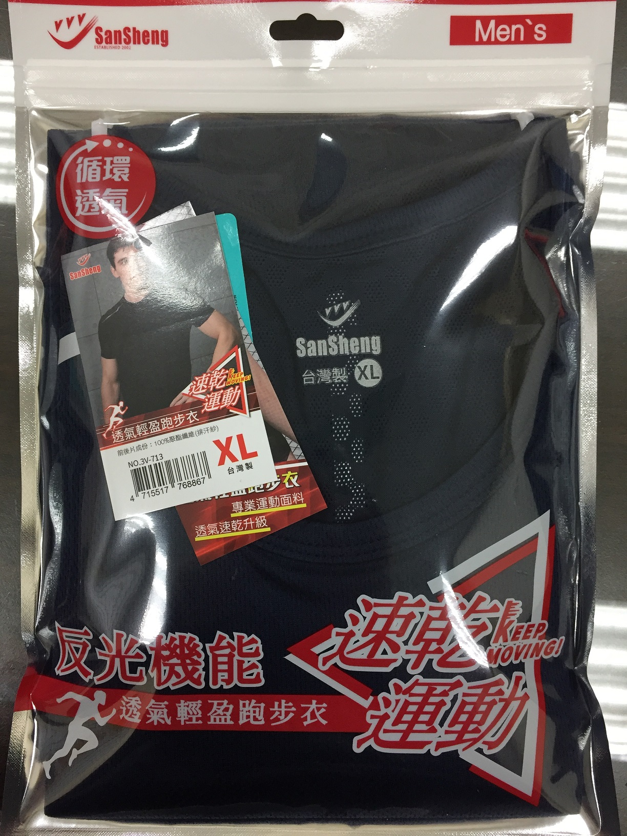 透氣輕盈跑步衣