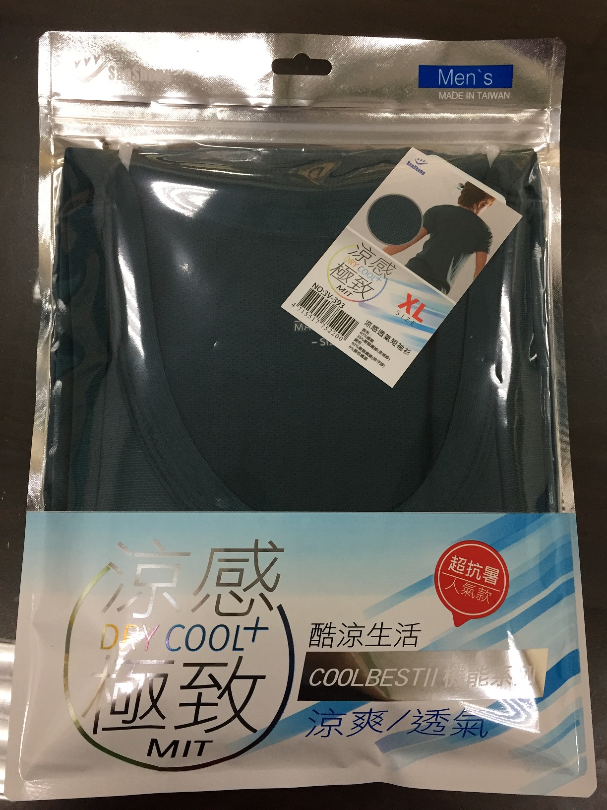 涼感透氣短袖衫