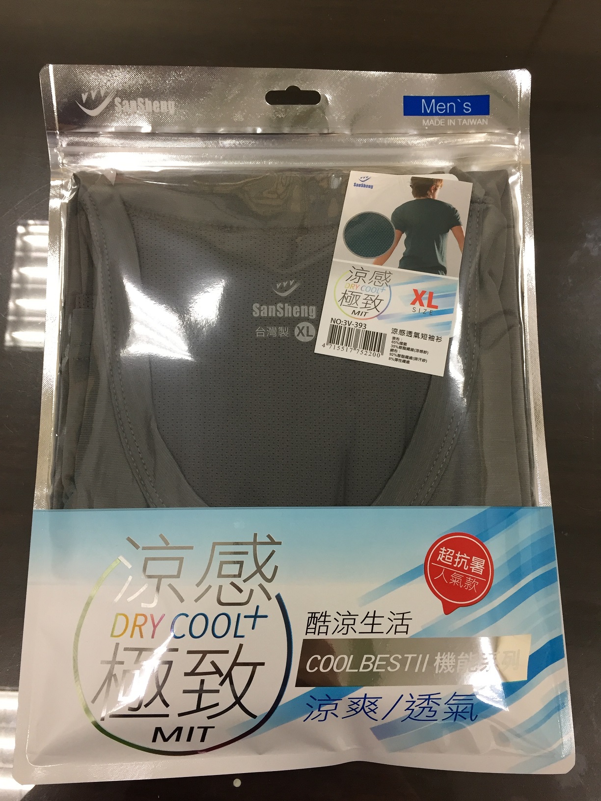 涼感透氣短袖衫