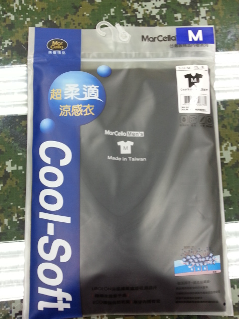 瑪榭短袖V領超柔適涼感衣