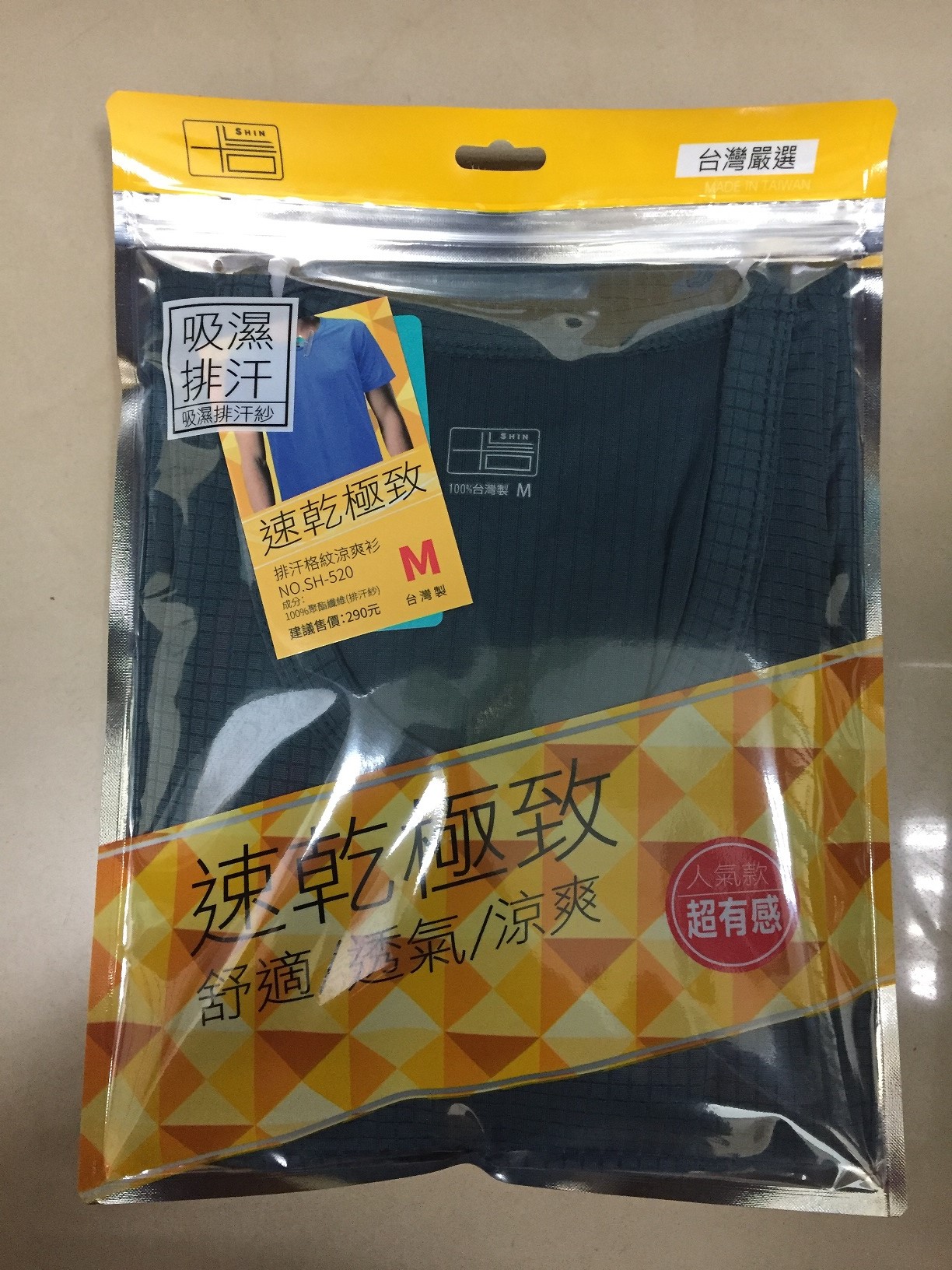 排汗格紋短袖衫