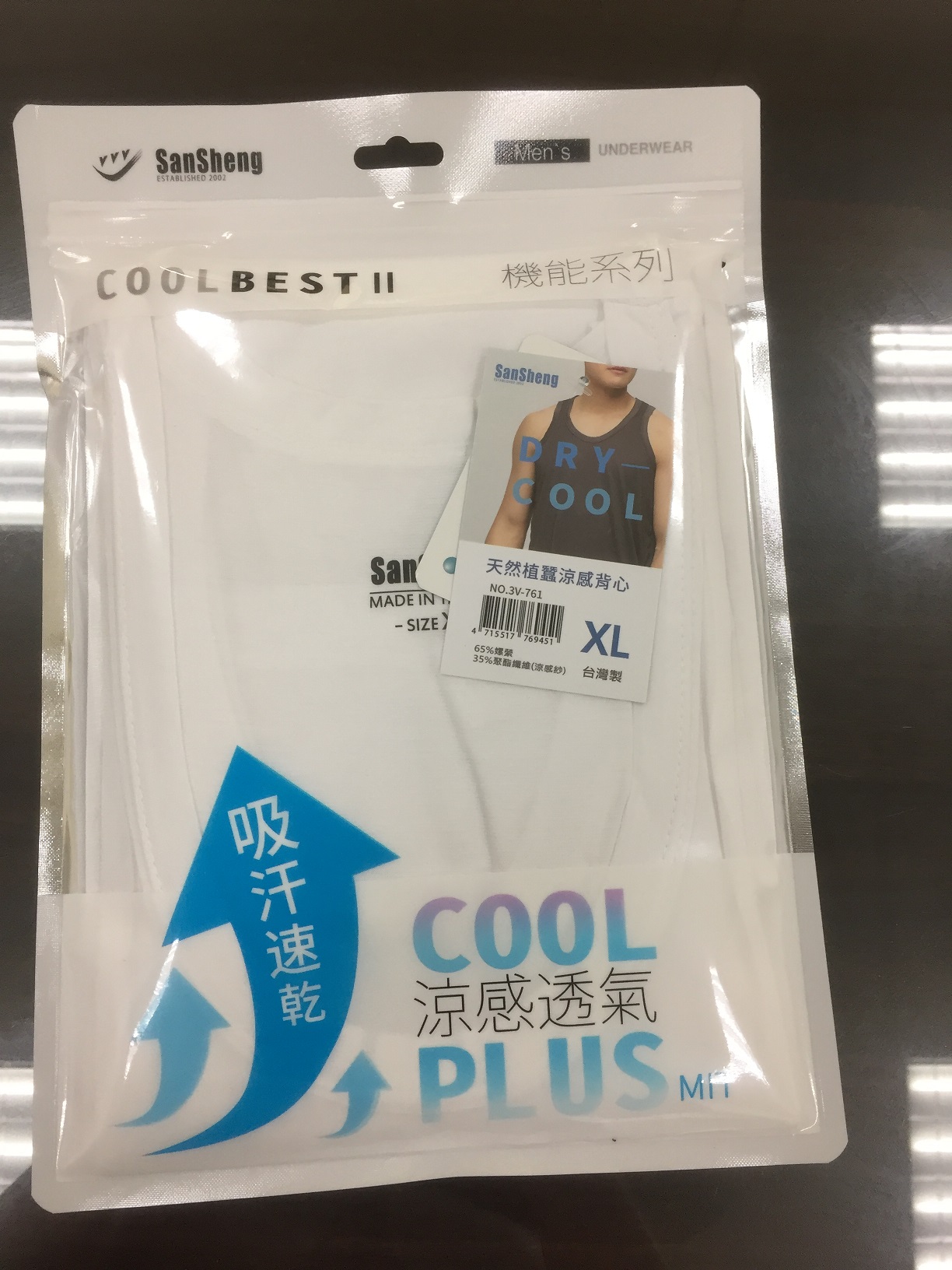 涼感舒適背心
