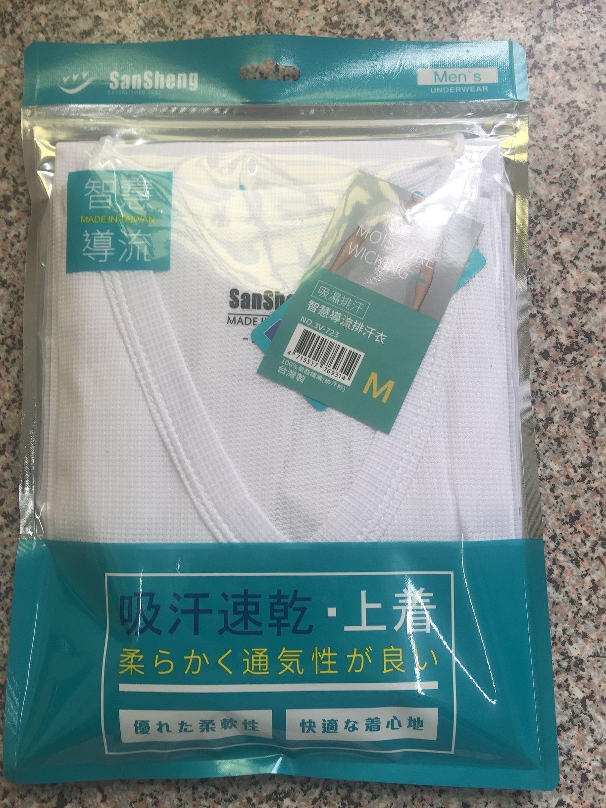 智慧導流排汗無袖衫