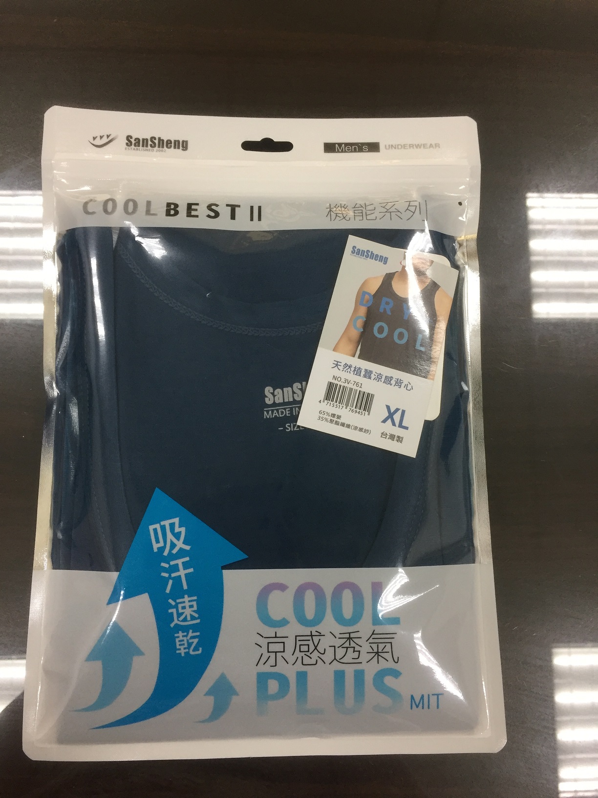 天然植蠶涼感衣