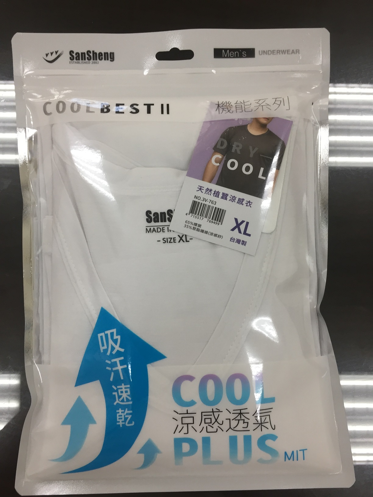 天然植蠶涼感背心