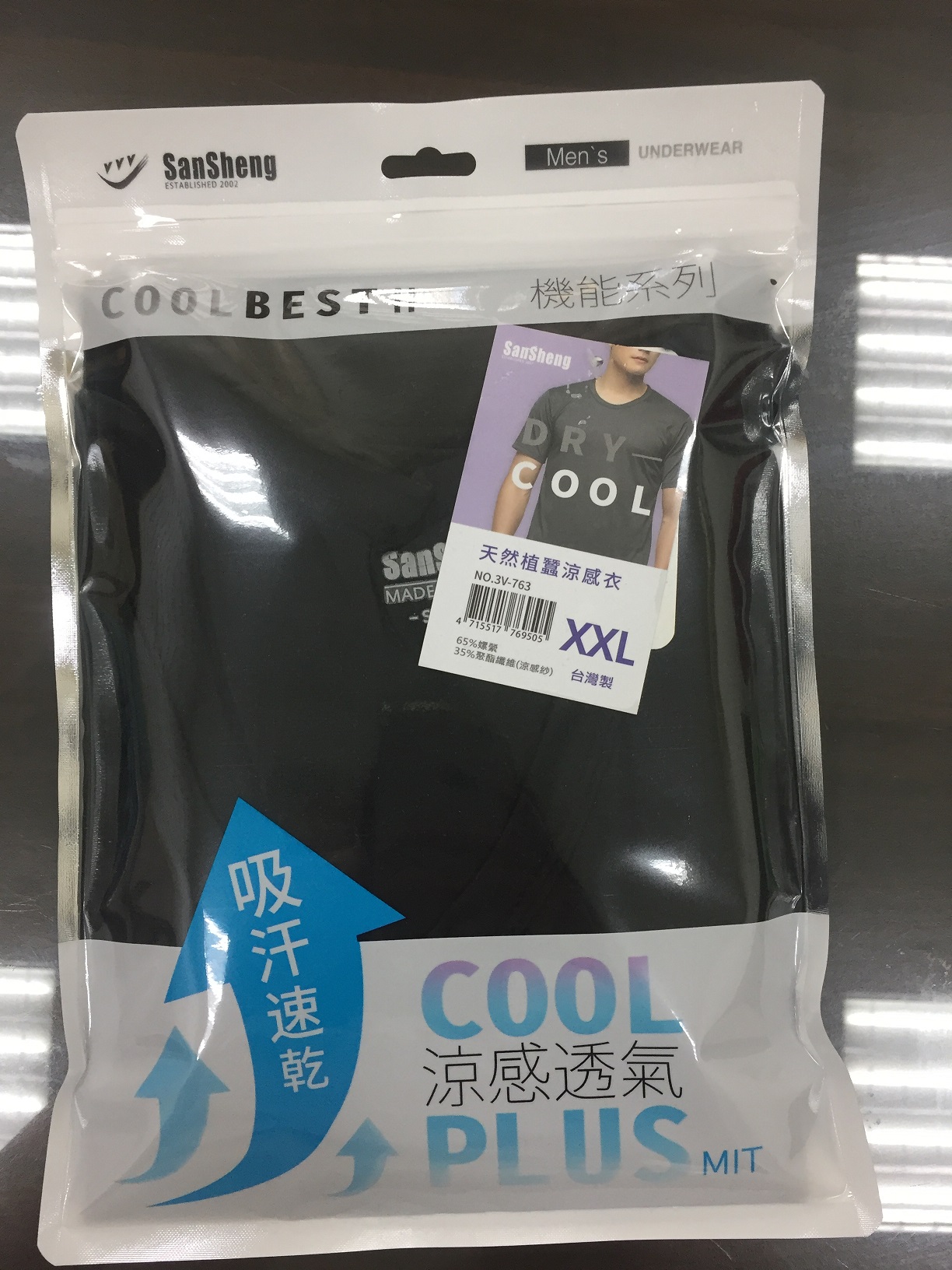 天然植蠶涼感背心