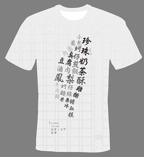 圖T