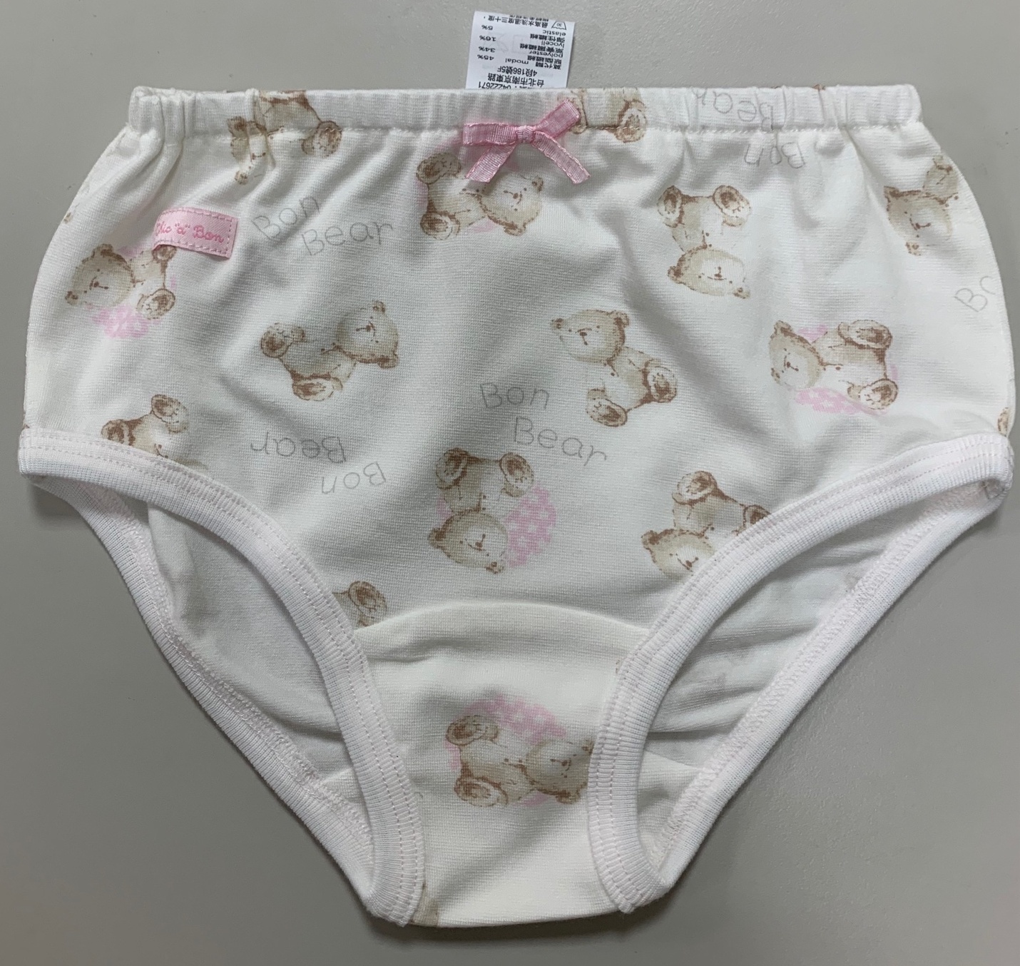 蹦蹦熊女童三角褲