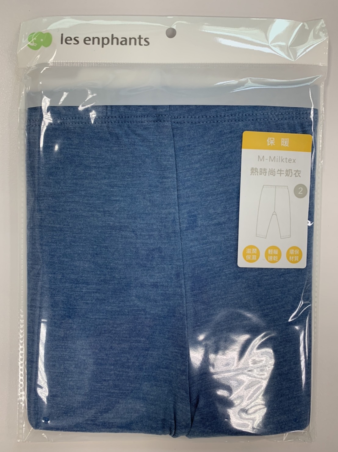 小童長褲