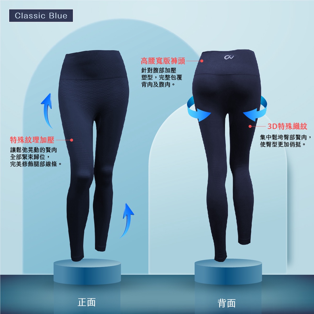 巧奇石墨烯塑身褲