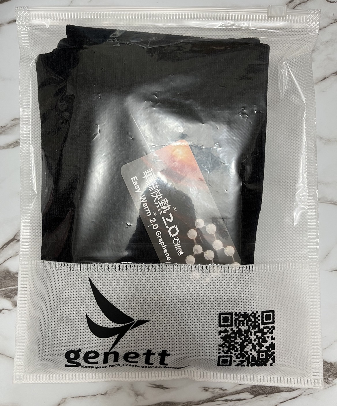 石墨烯無縫雕塑褲
