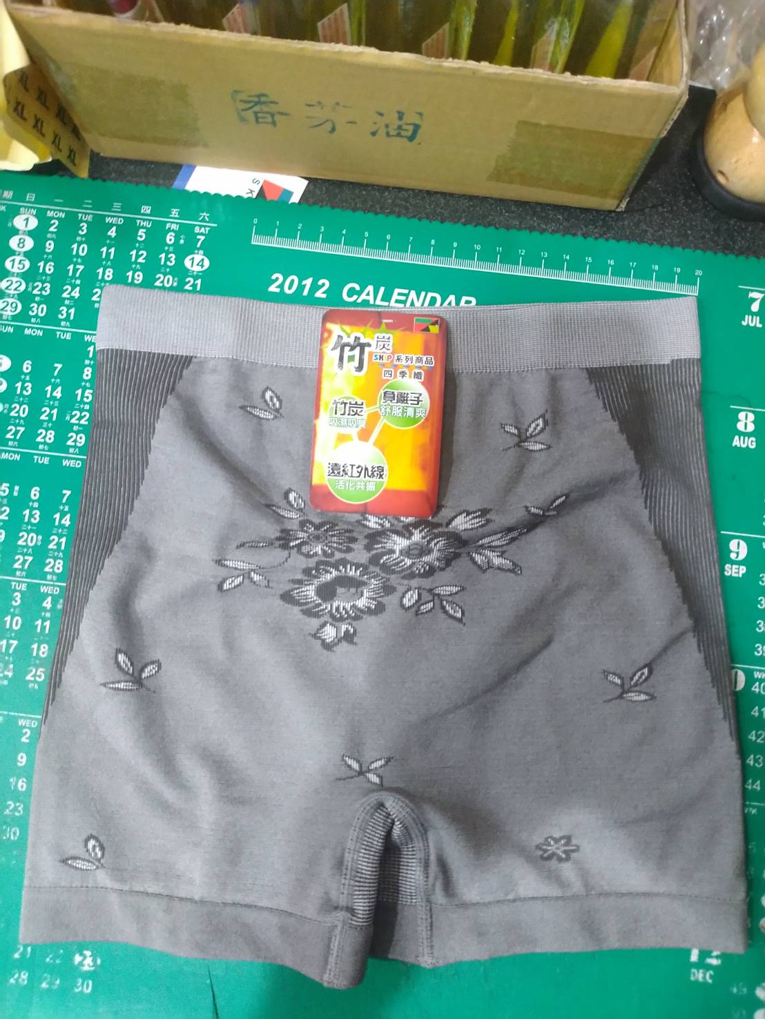 45%竹炭女高腰四角褲 XL