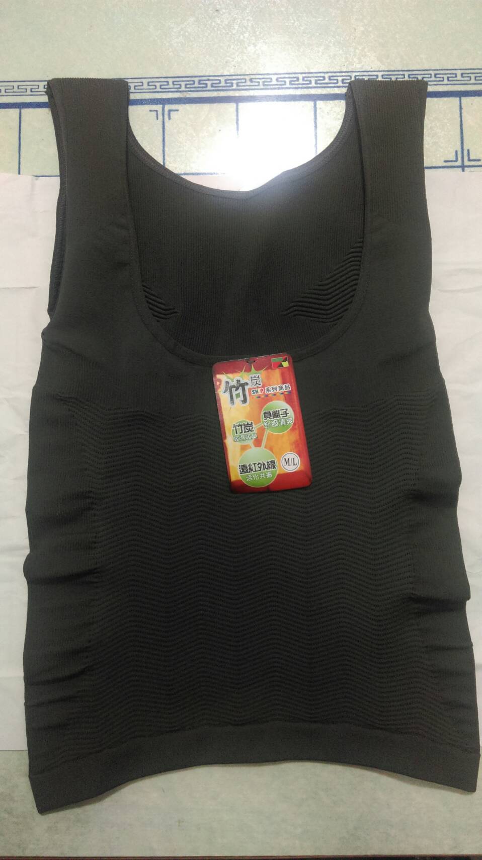 竹炭U型束衣