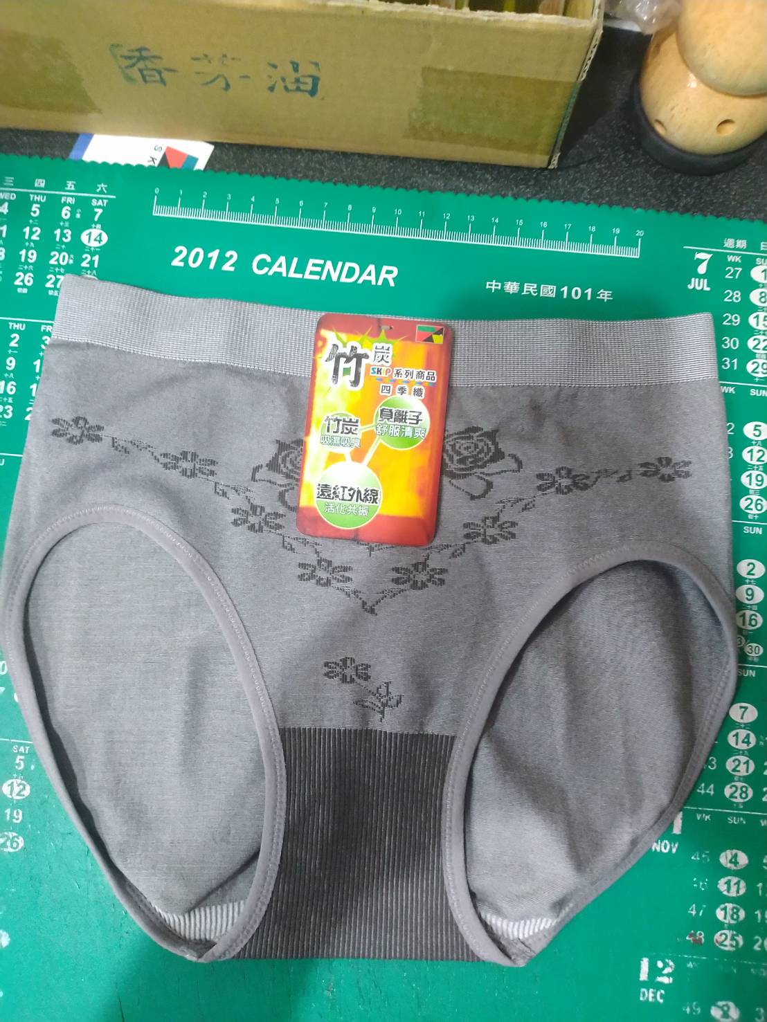 45%竹炭女中腰三角褲