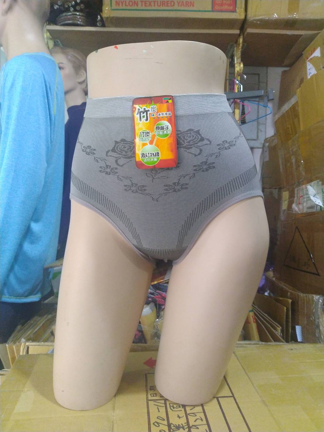 45%竹炭女高腰三角褲