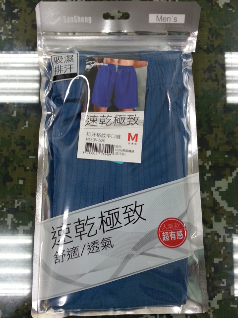 排汗格紋平口褲
