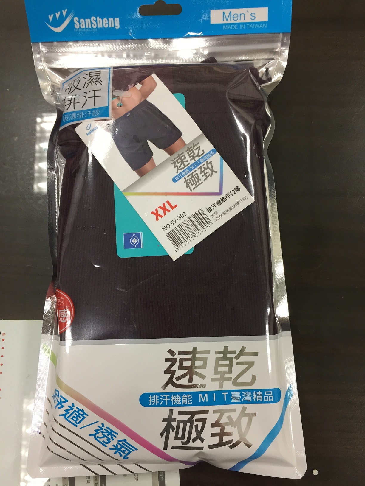 排汗機能平口褲