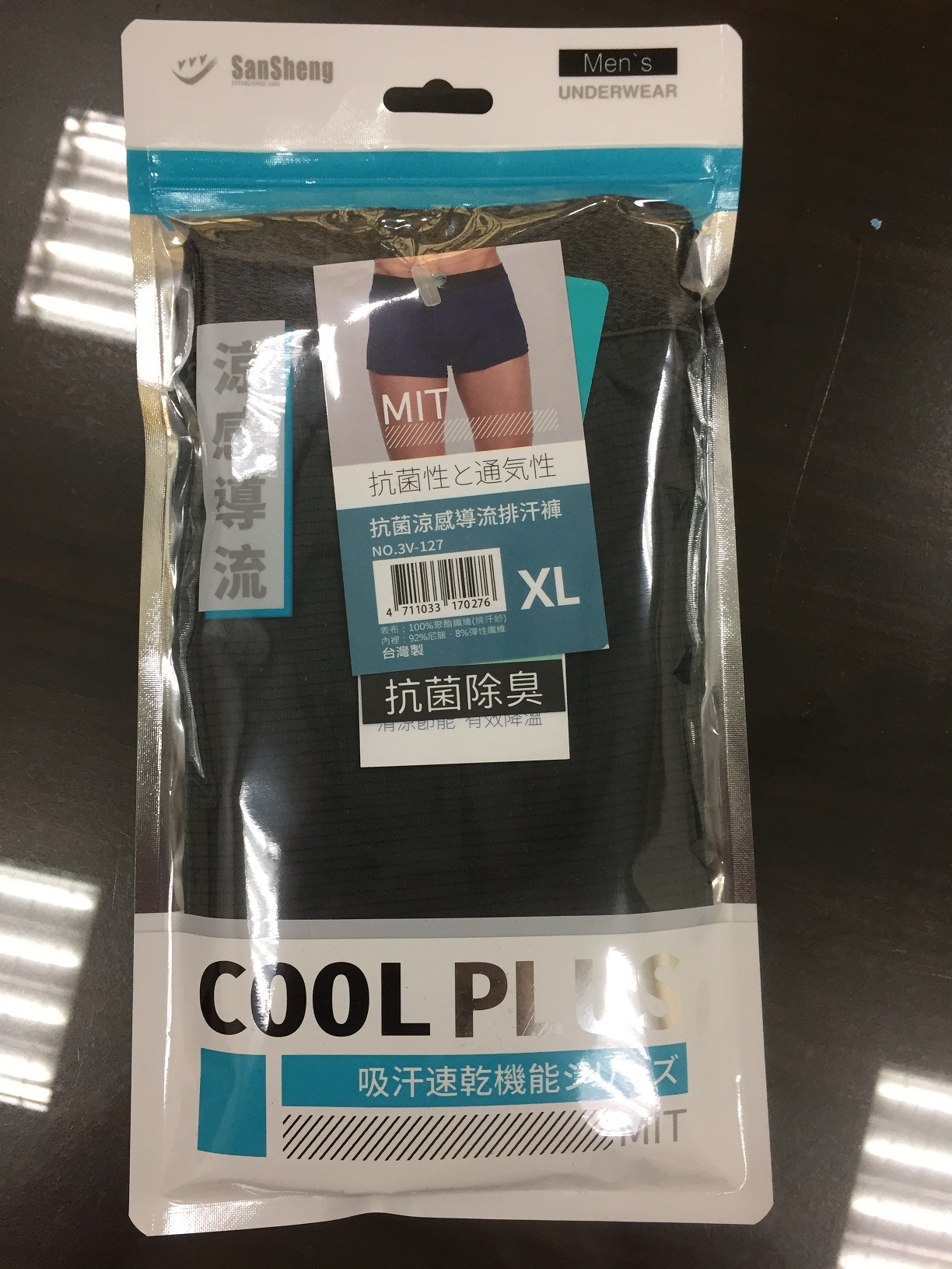 抗菌涼感導流排汗褲