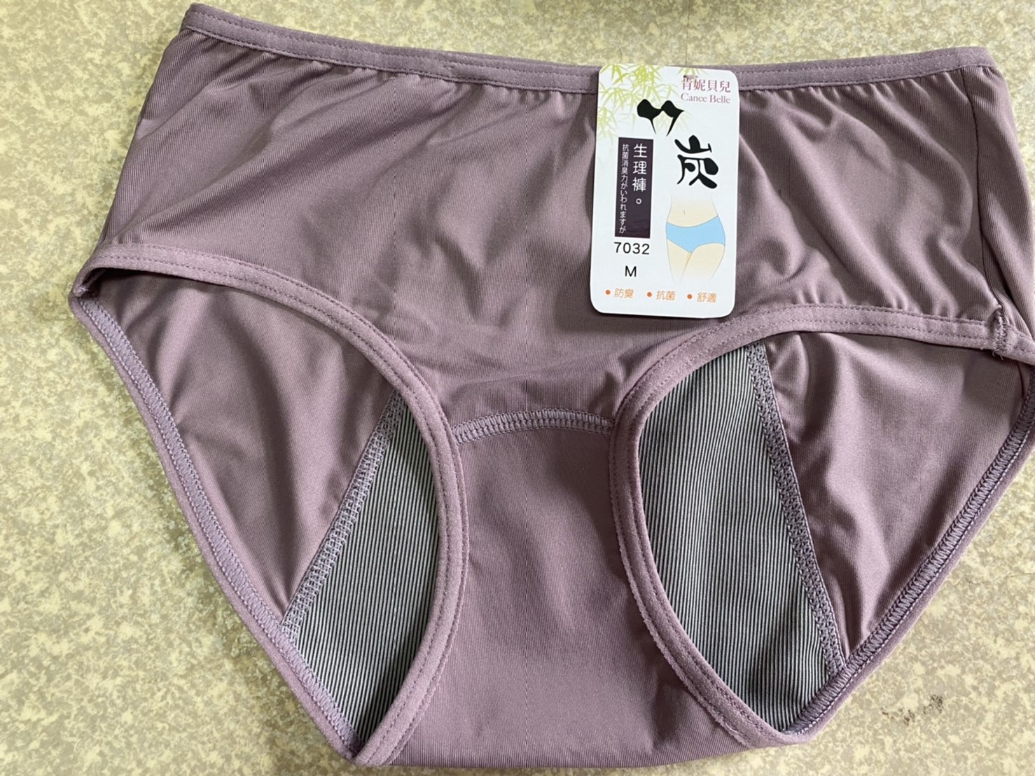 萊卡中腰生理褲