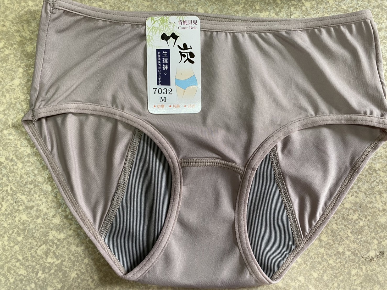 萊卡中腰生理褲