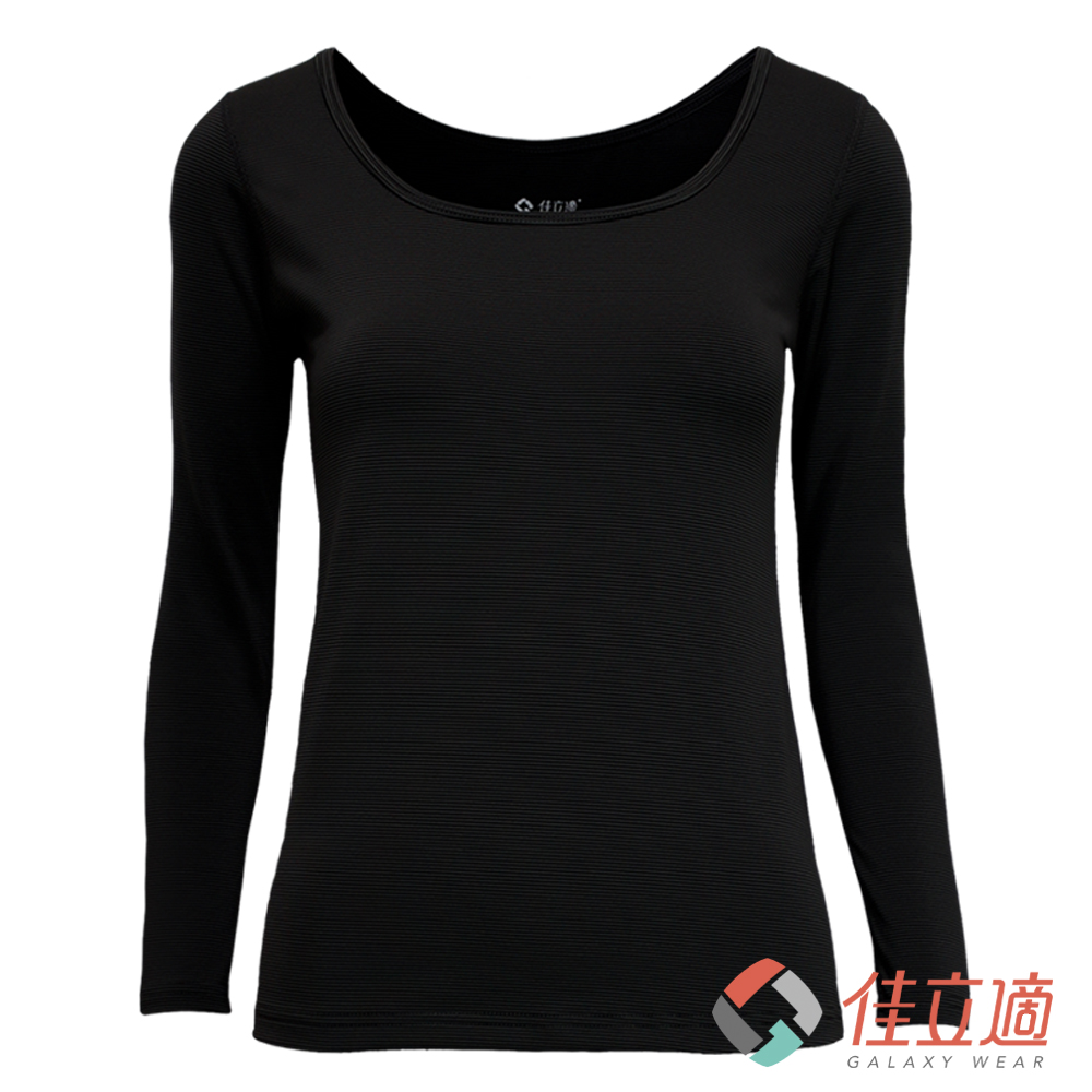 石墨稀-女性大U領-升溫蓄熱保暖衣
