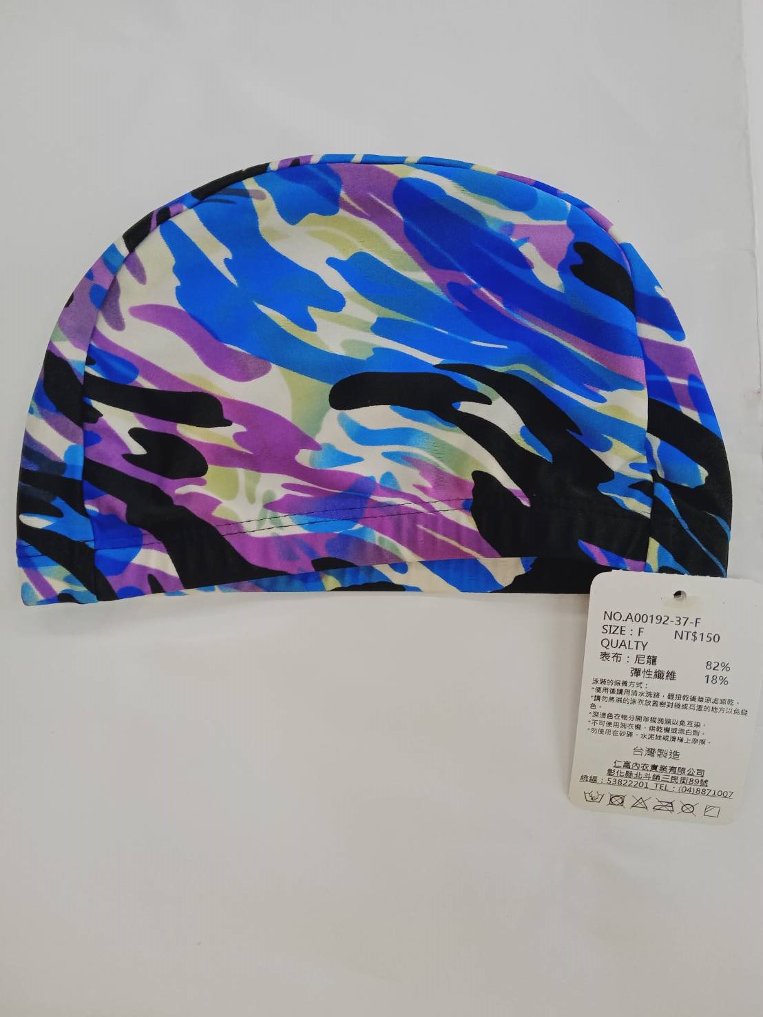 大女泳帽