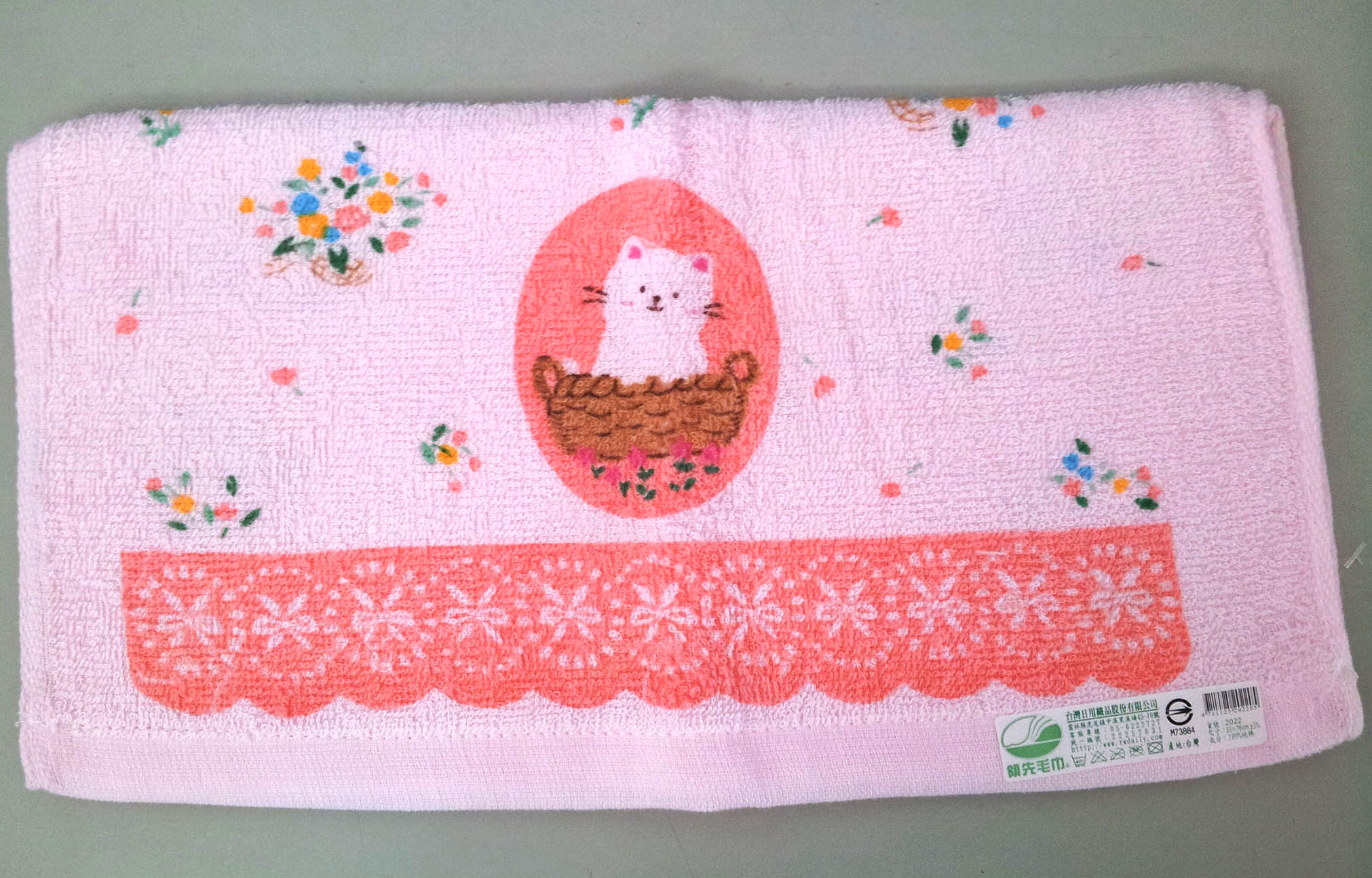 蕾絲小貓印花毛巾
