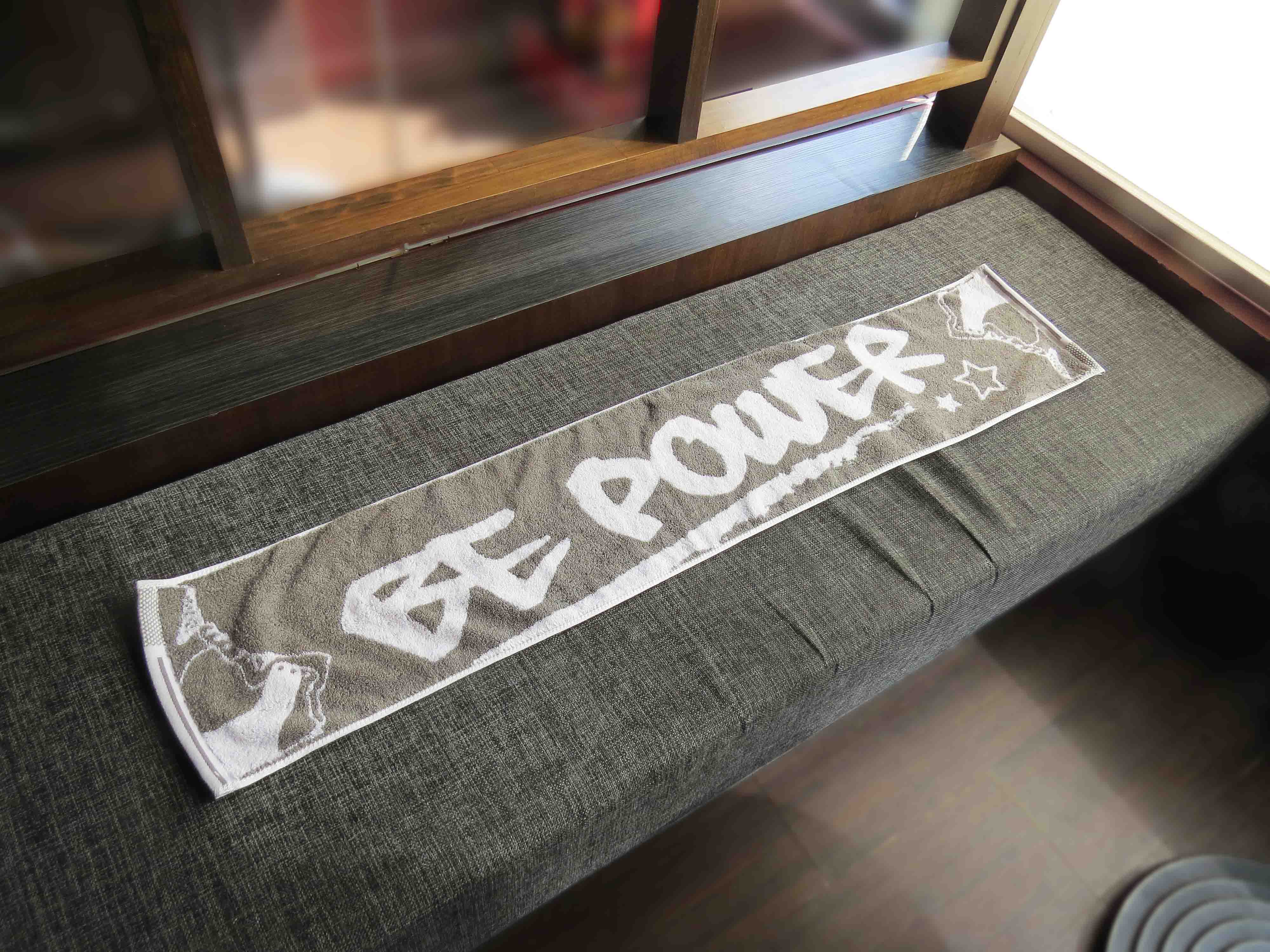 POWER球鞋提花運動毛巾
