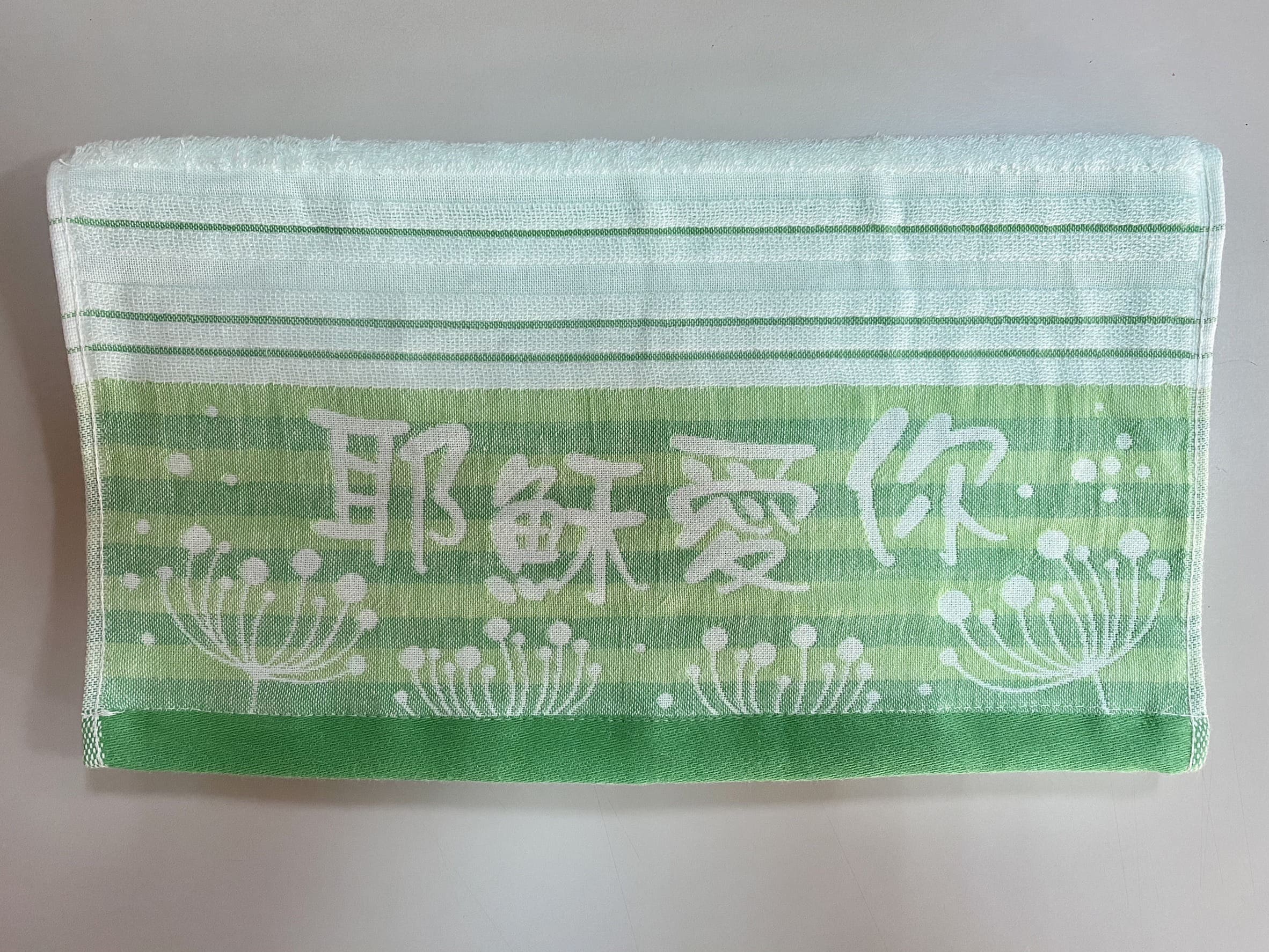耶穌愛你毛巾(蒲公英)