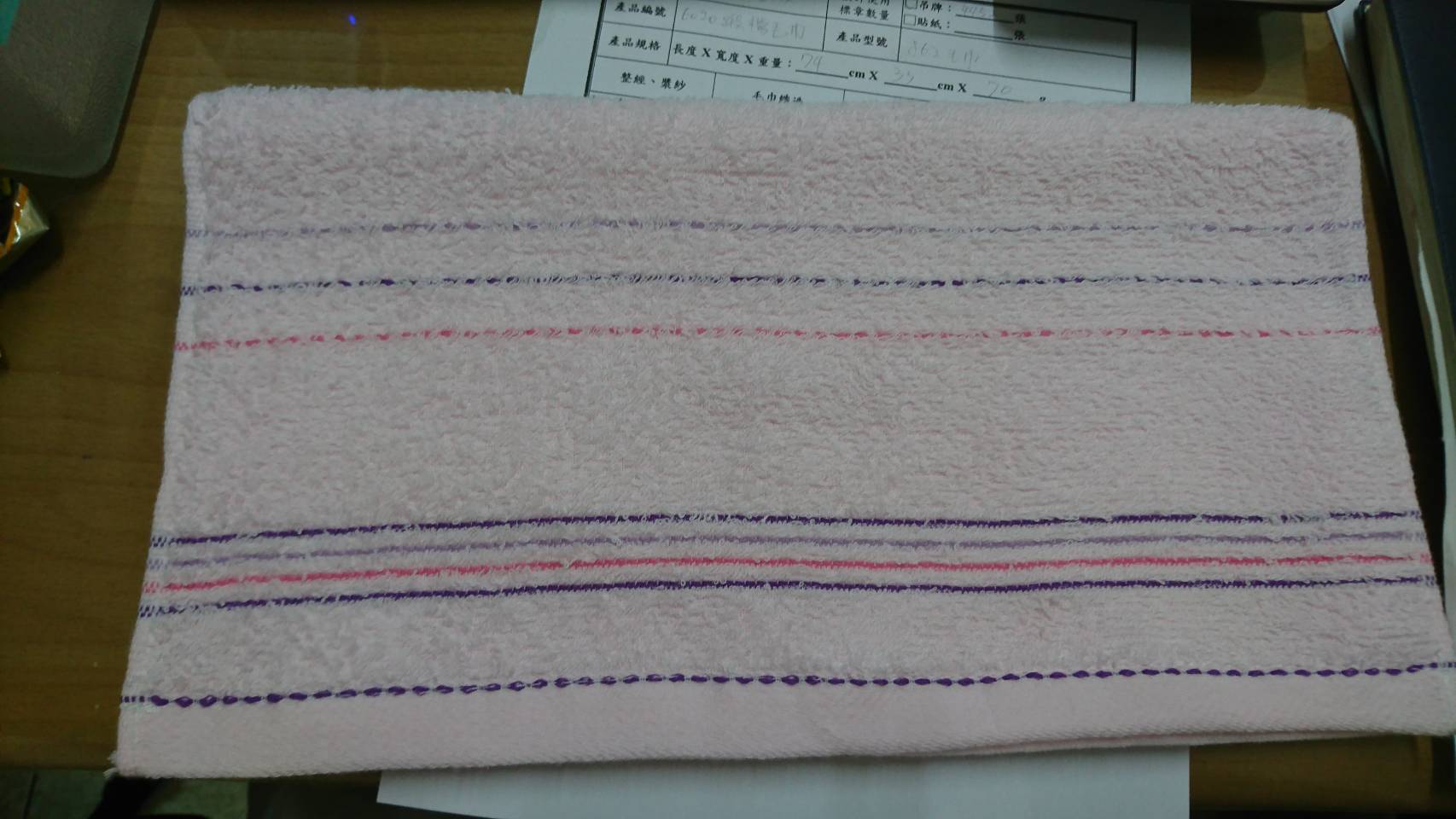 6020緞檔毛巾