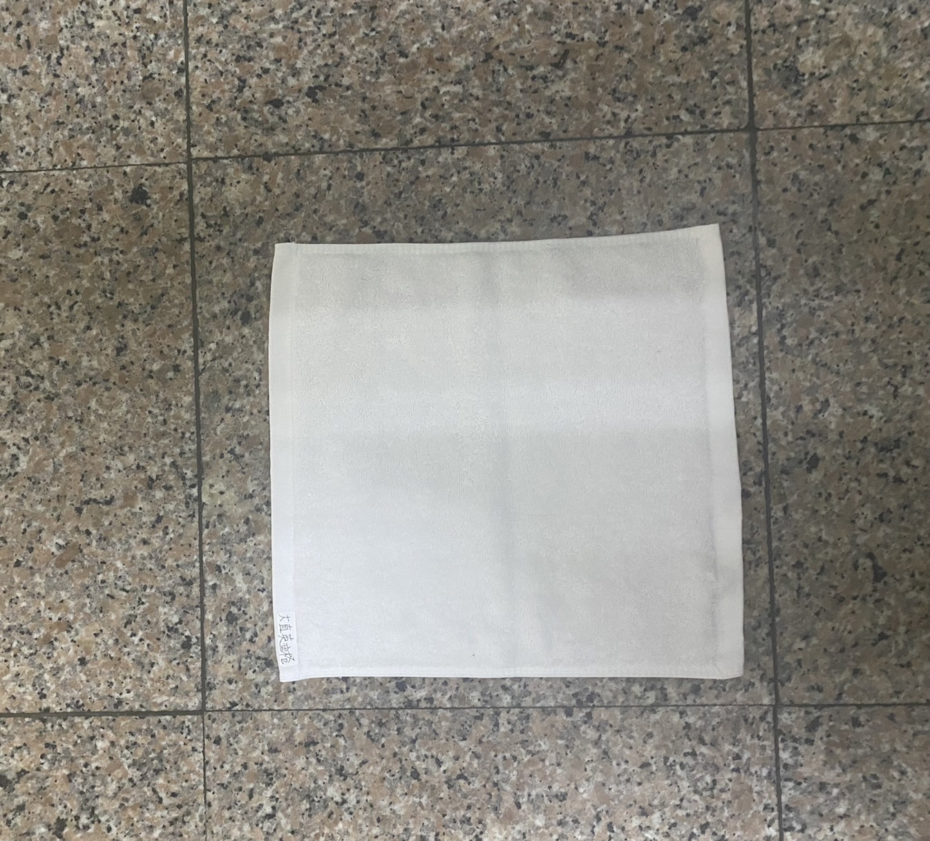 大直英迪格方巾