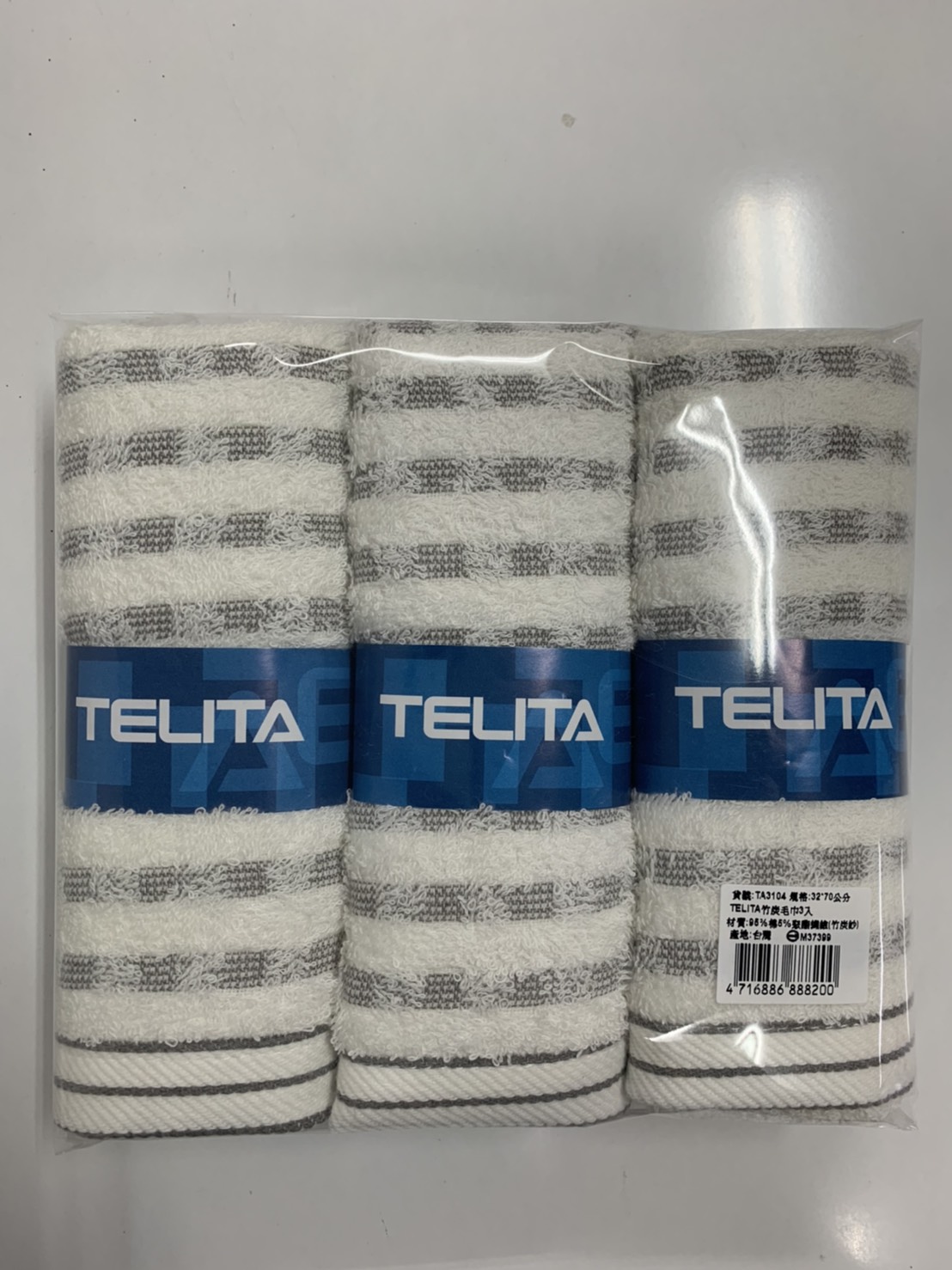 TA3104竹炭毛巾
