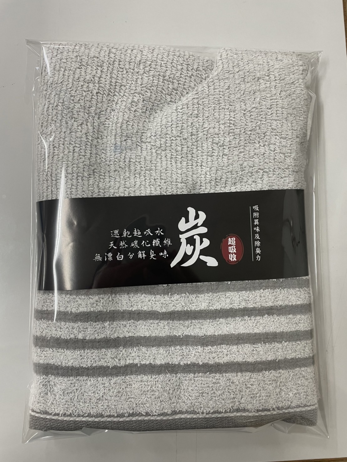 TA6805竹炭緞條斜紋浴巾